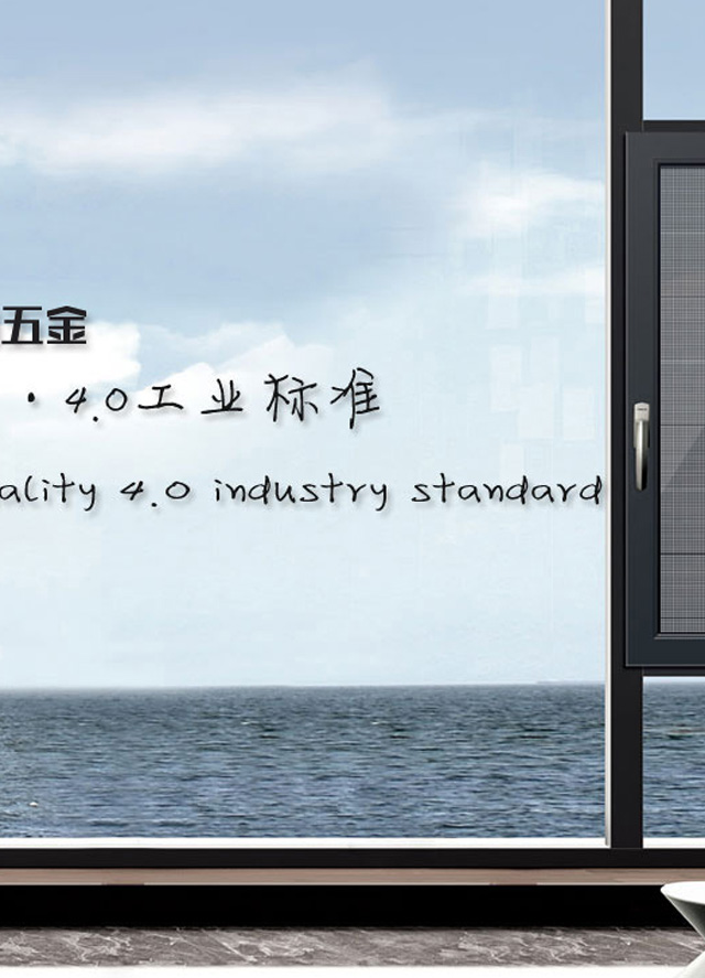 門(mén)窗五金在門(mén)窗系統(tǒng)中的作用及注意事項(xiàng)